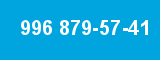 996 879-57-41